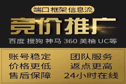 案例分析：百度竞价代运营公司如何优化关键词策略