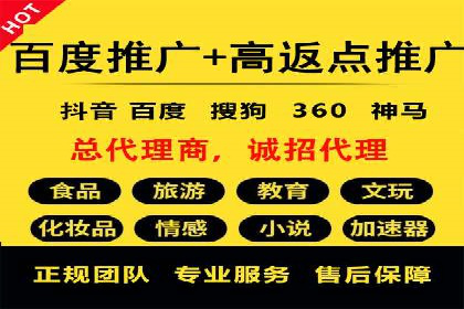 搜索开户返点攻略：案例解析赚钱之道